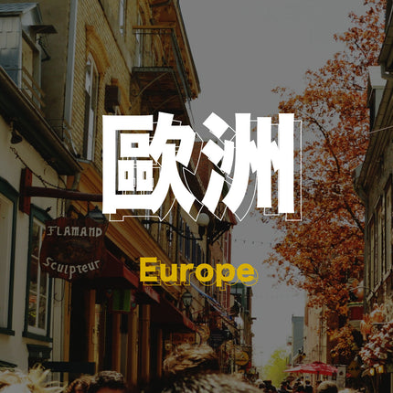 Collection image for: 歐洲ESIM
